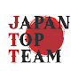 JTT(JAPANTOPTEAM)公式チャンネル