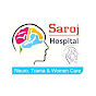 Saroj Hospital Jhansi logo
