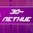 AXGbdg0dgwE-channel-avatar-30ти-летние and ЛЕГЕНДАРНЫЙ АНДРЕЙ ЛУКИН