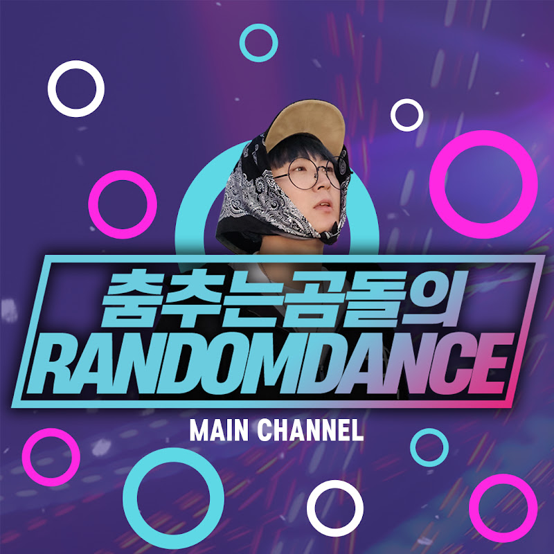 춤추는곰돌의 랜덤댄스