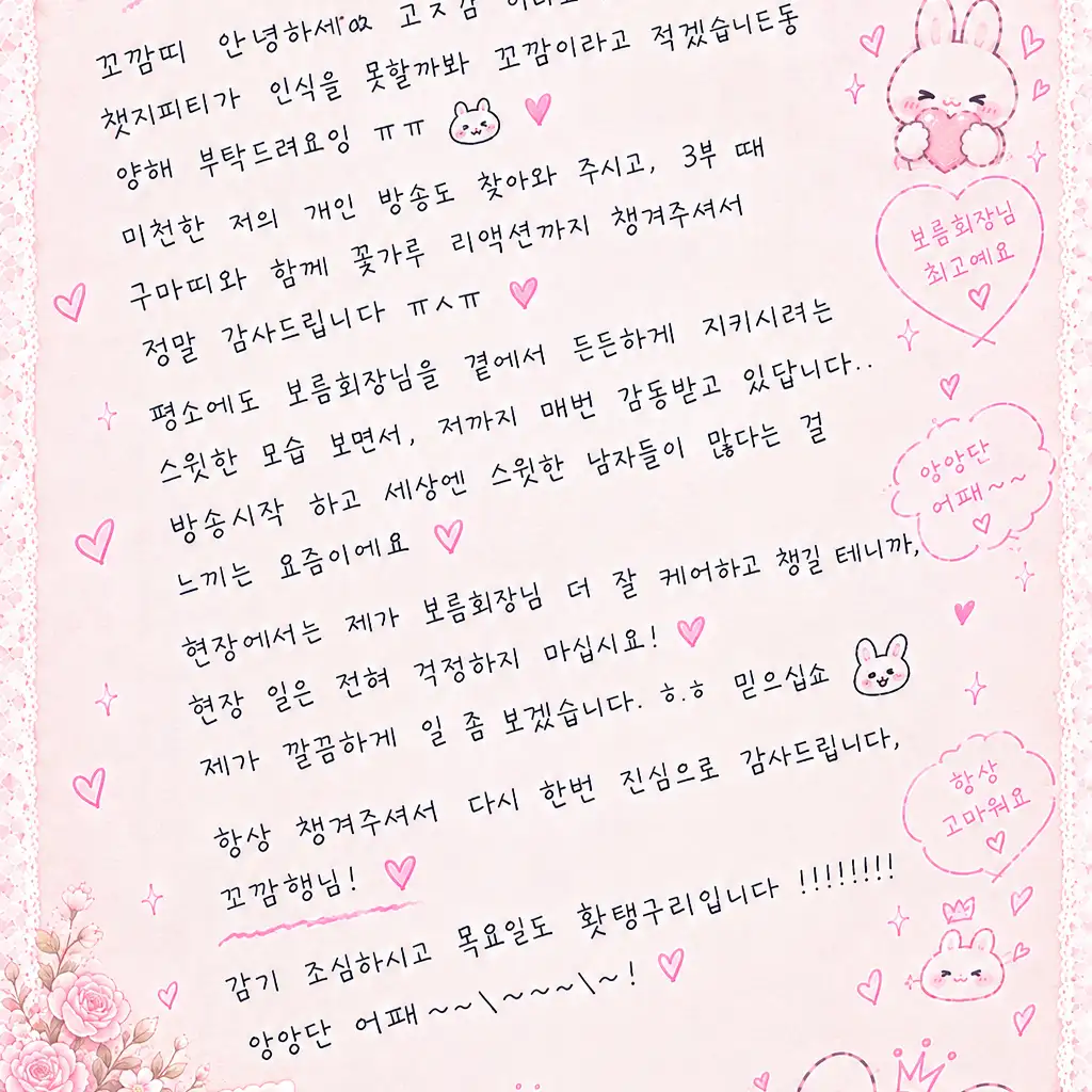커뮤니티 첨부 이미지