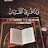 @ق1ر2آ3ن