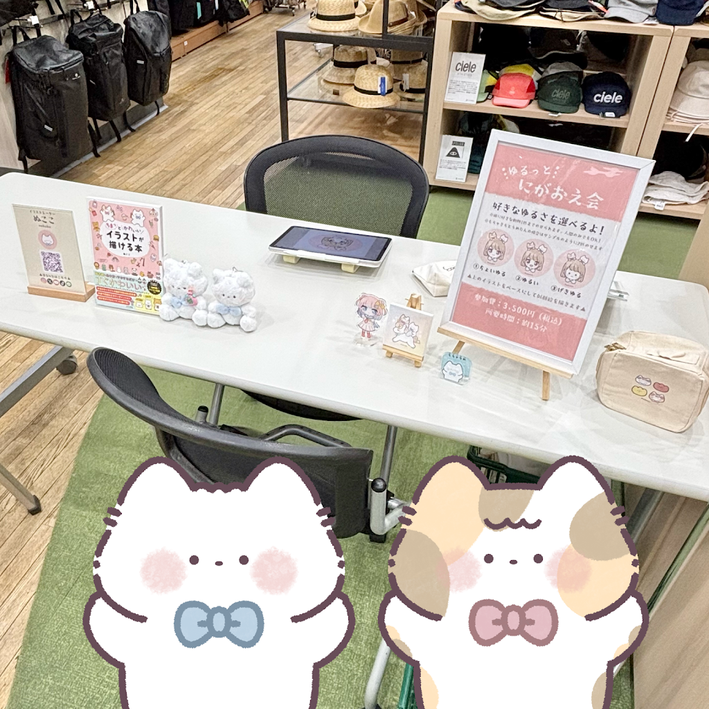 ぬここ illustration - YouTube