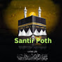 Santir Poth--শান্তির পথ logo