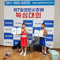 각시탈쌍둥이 운동