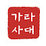 bBsba4SKKW8-channel-avatar-가라사대gara4d