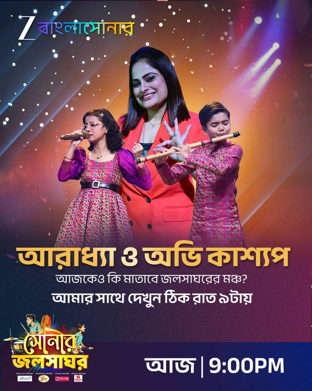 Men Kalushda jinsiy aloqa izlayapman