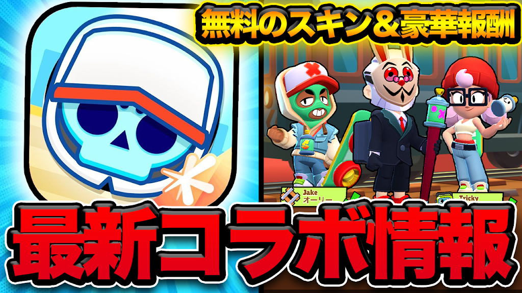 よぴまる YAPIMARU｜MEMBERS｜ZETA DIVISION®