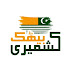 qdrk3PVU1qA-channel-avatar-KASHMIRI BETHAK
