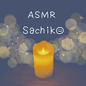 ASMR SACHIKO