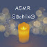 HdlmpKxCwNY-channel-avatar-ASMR SACHIKO