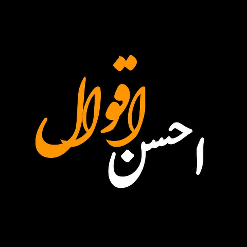 Ahsan Abbas