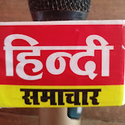 Hindi Samachar 