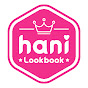 hani_lookbook