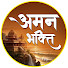 Fe19n7ApkfE-channel-avatar-Aman Bhakti