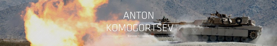 Anton Komogortsev YouTube channel avatar