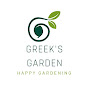 Greeks Garden  logo