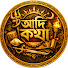 3dgXmEeX7JU-channel-avatar-Aadi Kotha