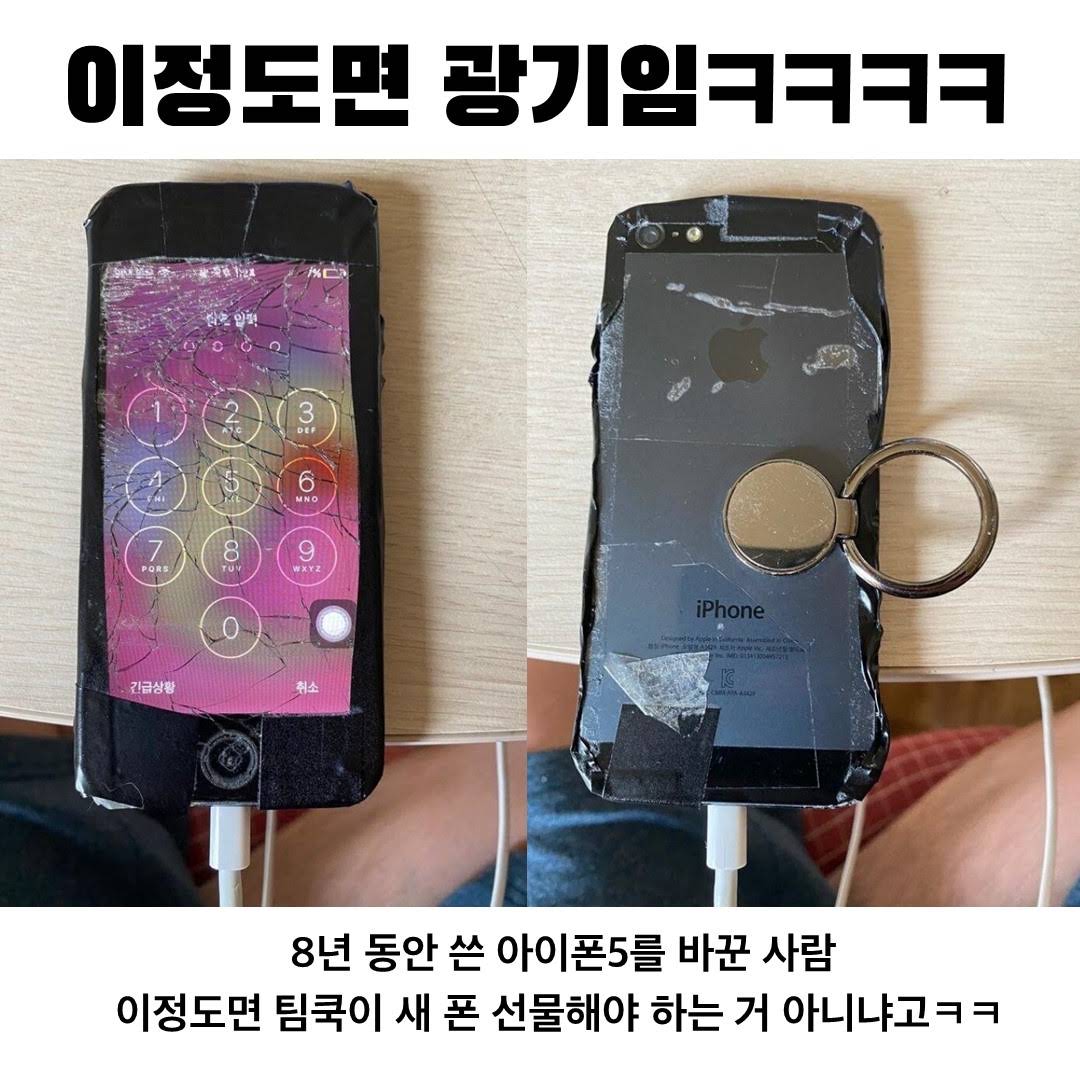 Post from TMI충