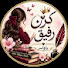 -RrNPr0qz5Y-channel-avatar-kiran Rafique Novels