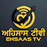 VwXzrN5jL6s-channel-avatar-Ahsaas Tv ( ਅਹਿਸਾਸ ਟੀਵੀ )