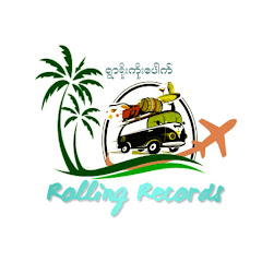Rolling Records - ရွာရိုးကိုးပေါက်
