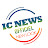 IC NEWS OFFICIEL NEW LOOK