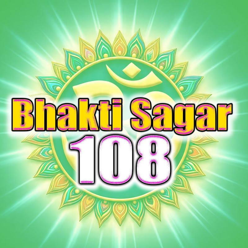Bhakti Sagar 108