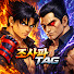 3gw7-vbUD-o-channel-avatar-철권 조사파 tekken chosapa