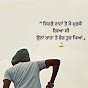 Punjabi status  logo