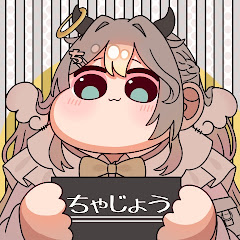 茶条(ちゃじょう)