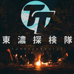 東濃探検隊　ハンプティchannelアイコン画像