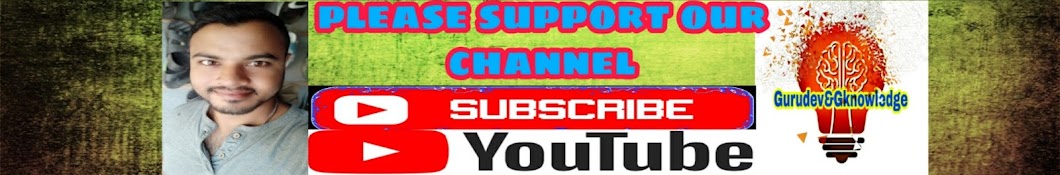 Guru dev & G knowledge Bangla YouTube channel avatar