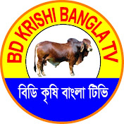 BD krishi Bangla TV