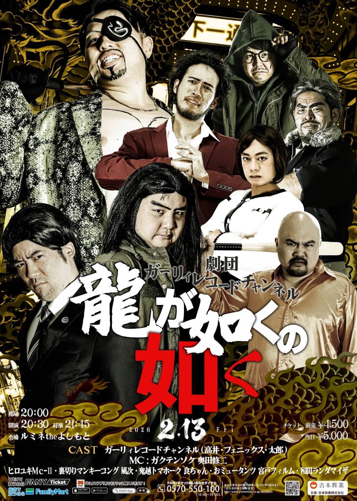 ガーリィレコードチャンネル - YouTube