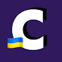 СЛУХ: Музика та культура