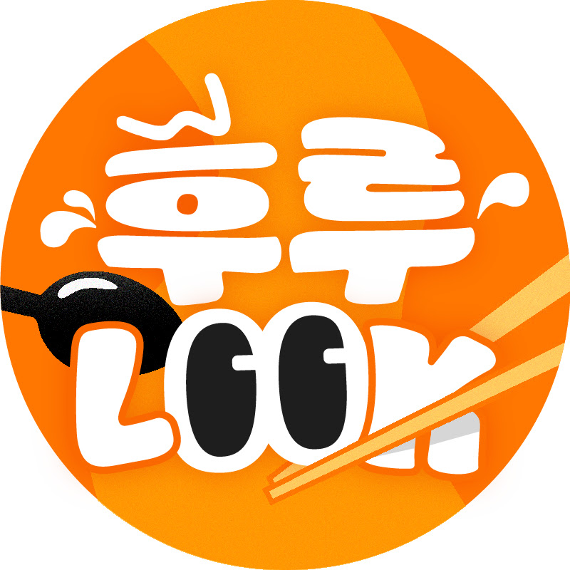 후루룩 Logo