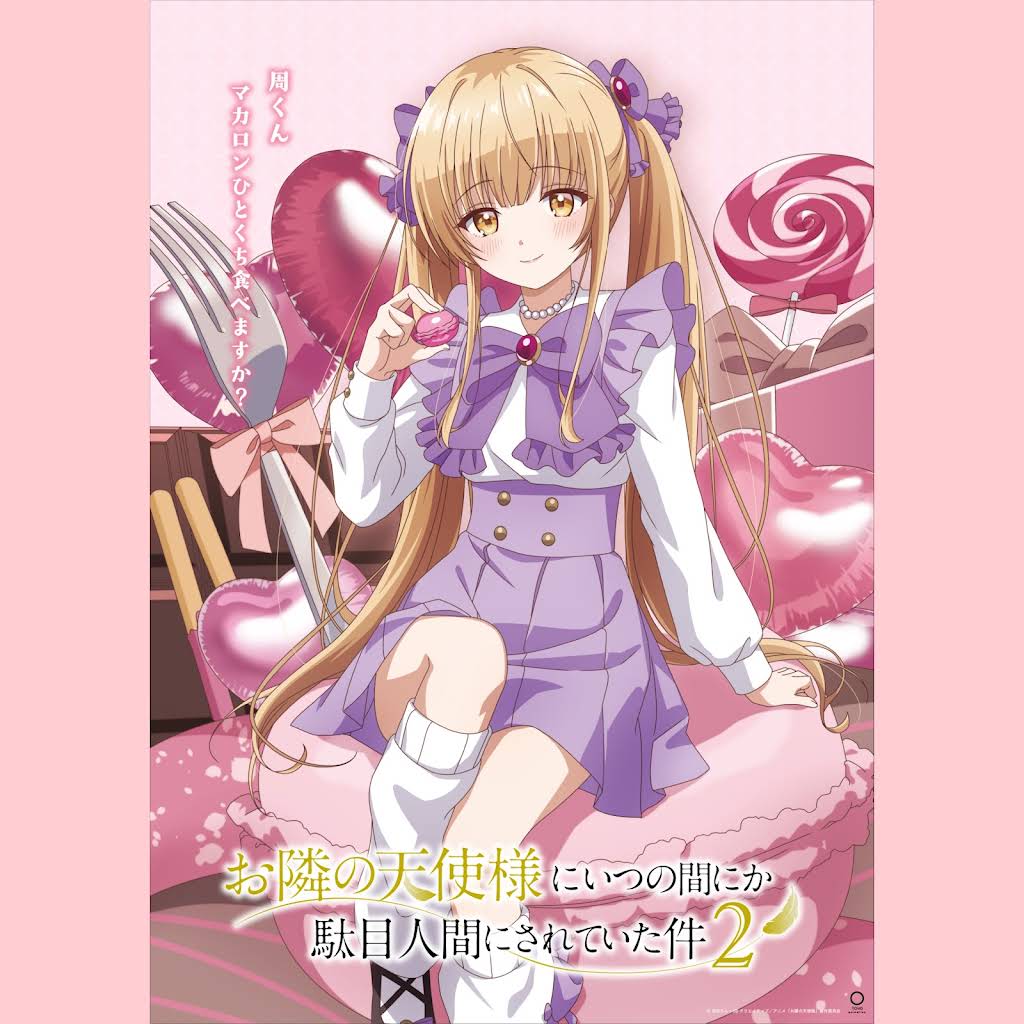 アニメ 1 Season Video: Prime LIMIT THE TO UP / SHINE OR RAIN アニメ