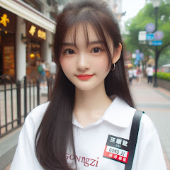 Channel thumbnail for Gongzi