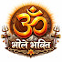 P3Siq6UKw2U-channel-avatar-Bhole Bhakti