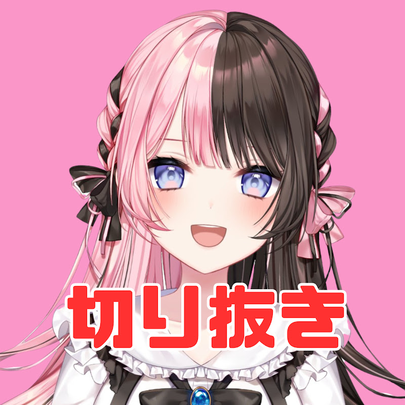 ひなーの沼ch 【橘ひなの 切り抜き】