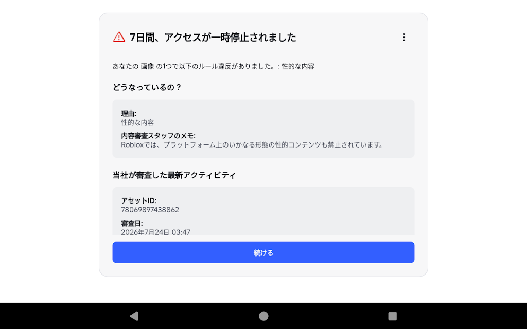 はなりん様　オーダー分 Post from おちん - YouTube