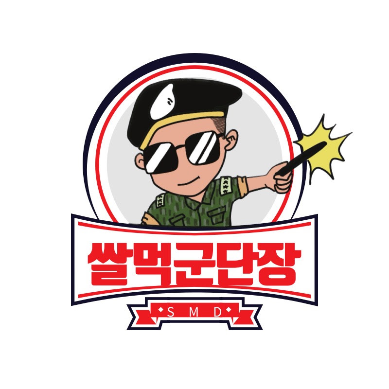 쌀먹군단장