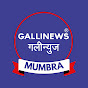 Gallinews Mumbra logo