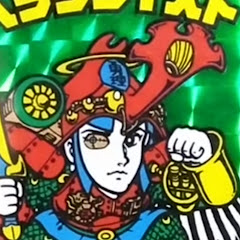 お手玉タイガアイコン画像