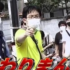 あいおー