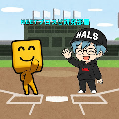 NEET【ソフバン純正】アイコン画像