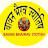 Bavan Bhairav jyotish