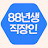 @88worker
