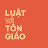 Luật Khoa - Luật và Tôn giáo